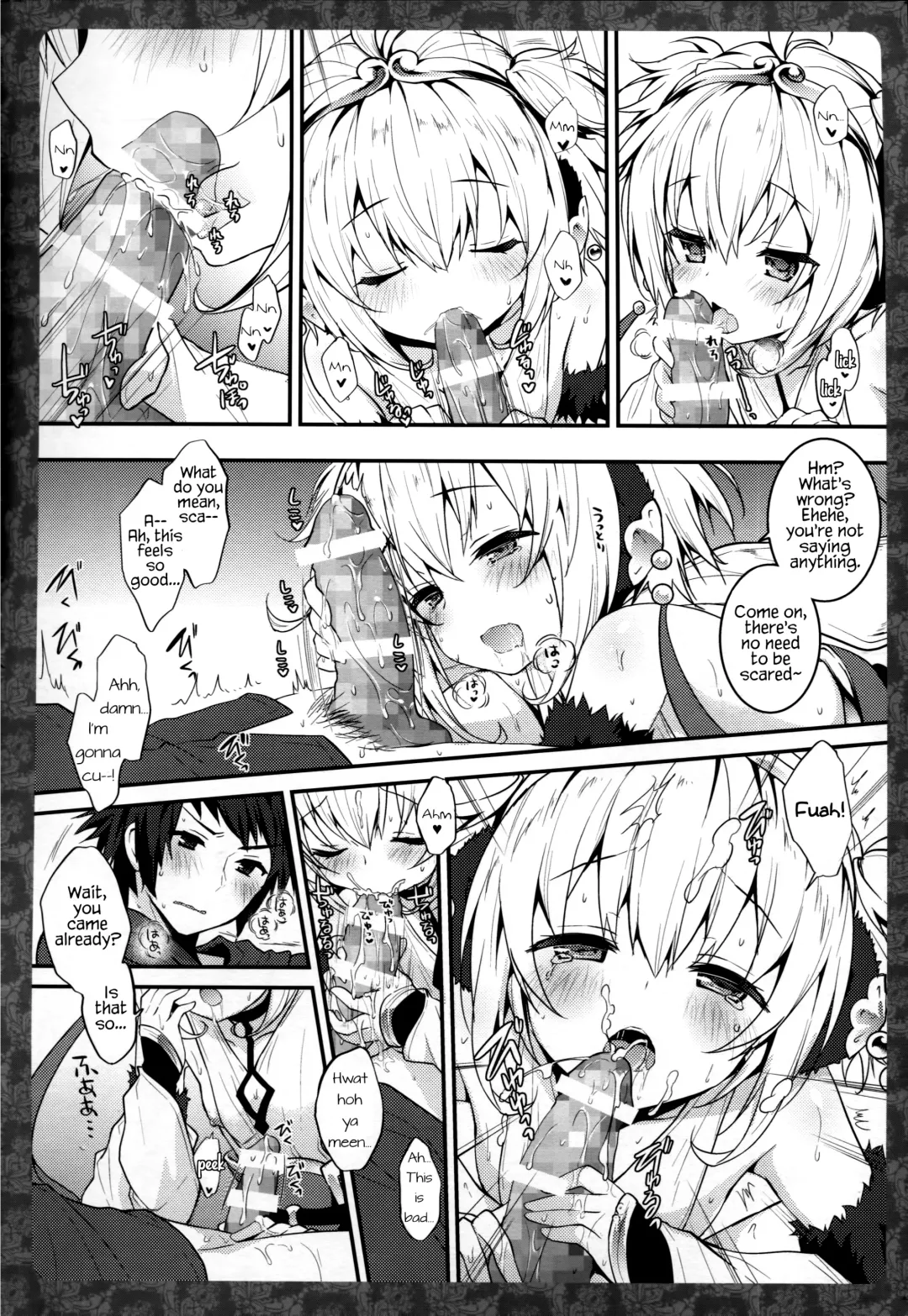 [Konomi - Nyu] Andira Panpan Fhentai - Page 8