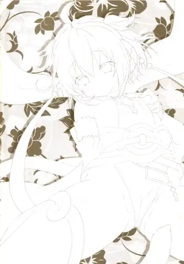 [Konomi - Nyu] Andira Panpan Fhentai - Page 2