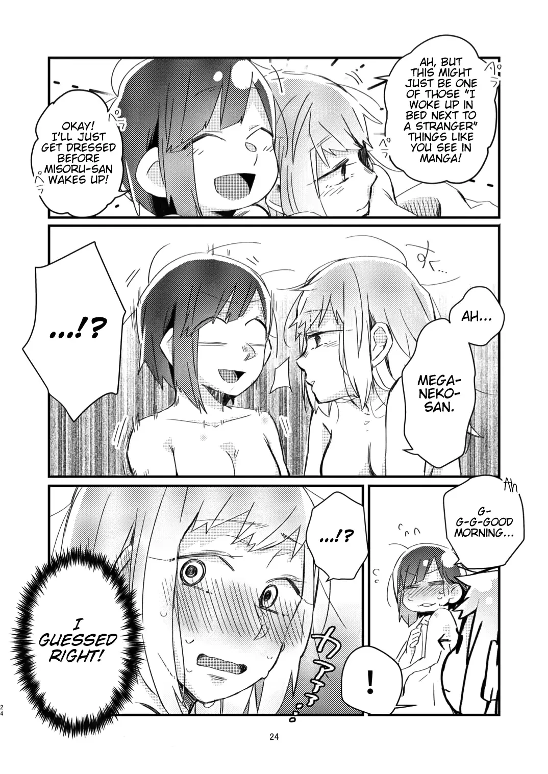 [Suzuki Senpai] Akogare no Yuri Eshi-san to Off-Pako Shitatta wwwww | I Had IRL Sex with the Yuri Artist I Admire wwwww Fhentai.net - Page 21