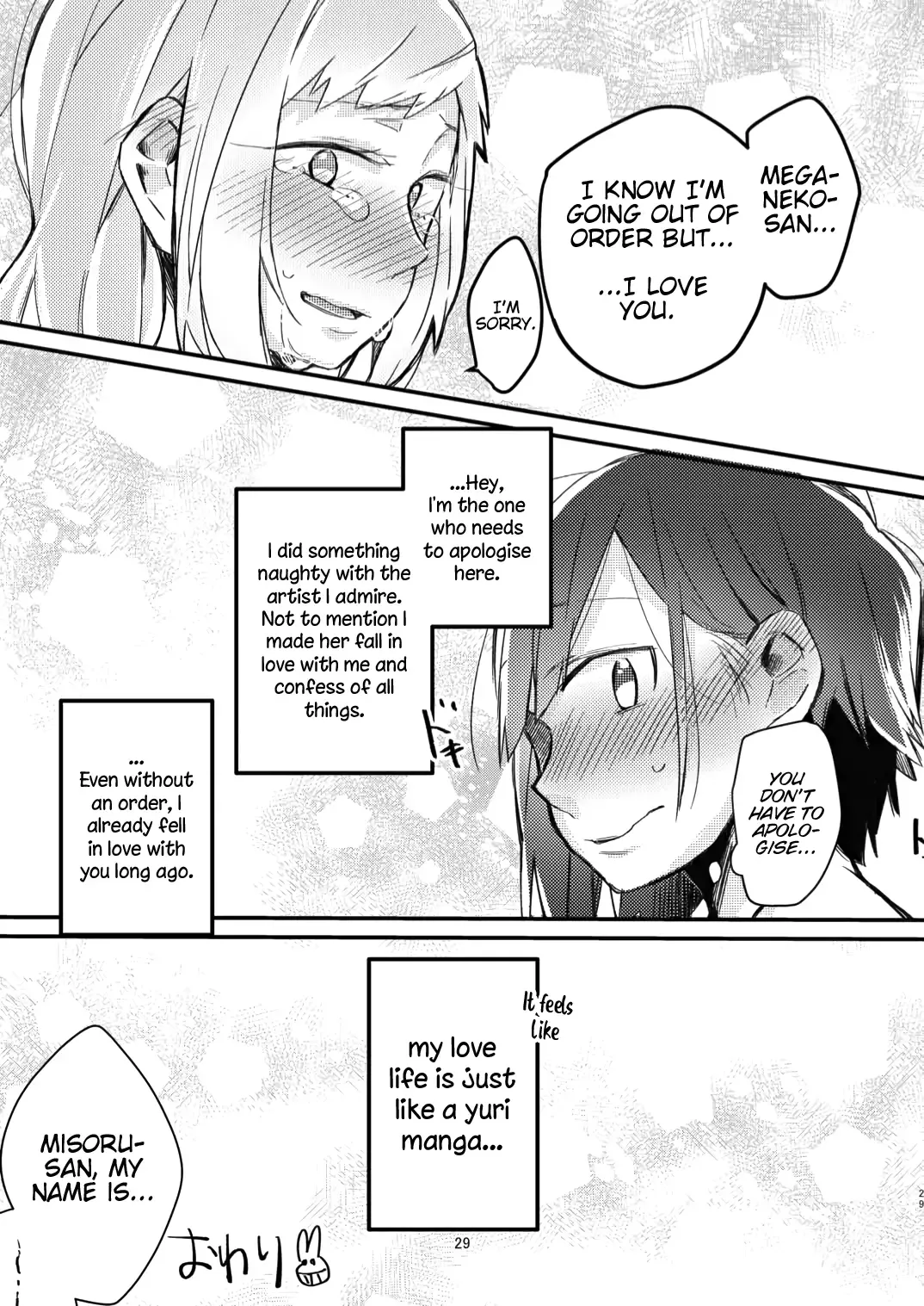 [Suzuki Senpai] Akogare no Yuri Eshi-san to Off-Pako Shitatta wwwww | I Had IRL Sex with the Yuri Artist I Admire wwwww Fhentai.net - Page 26