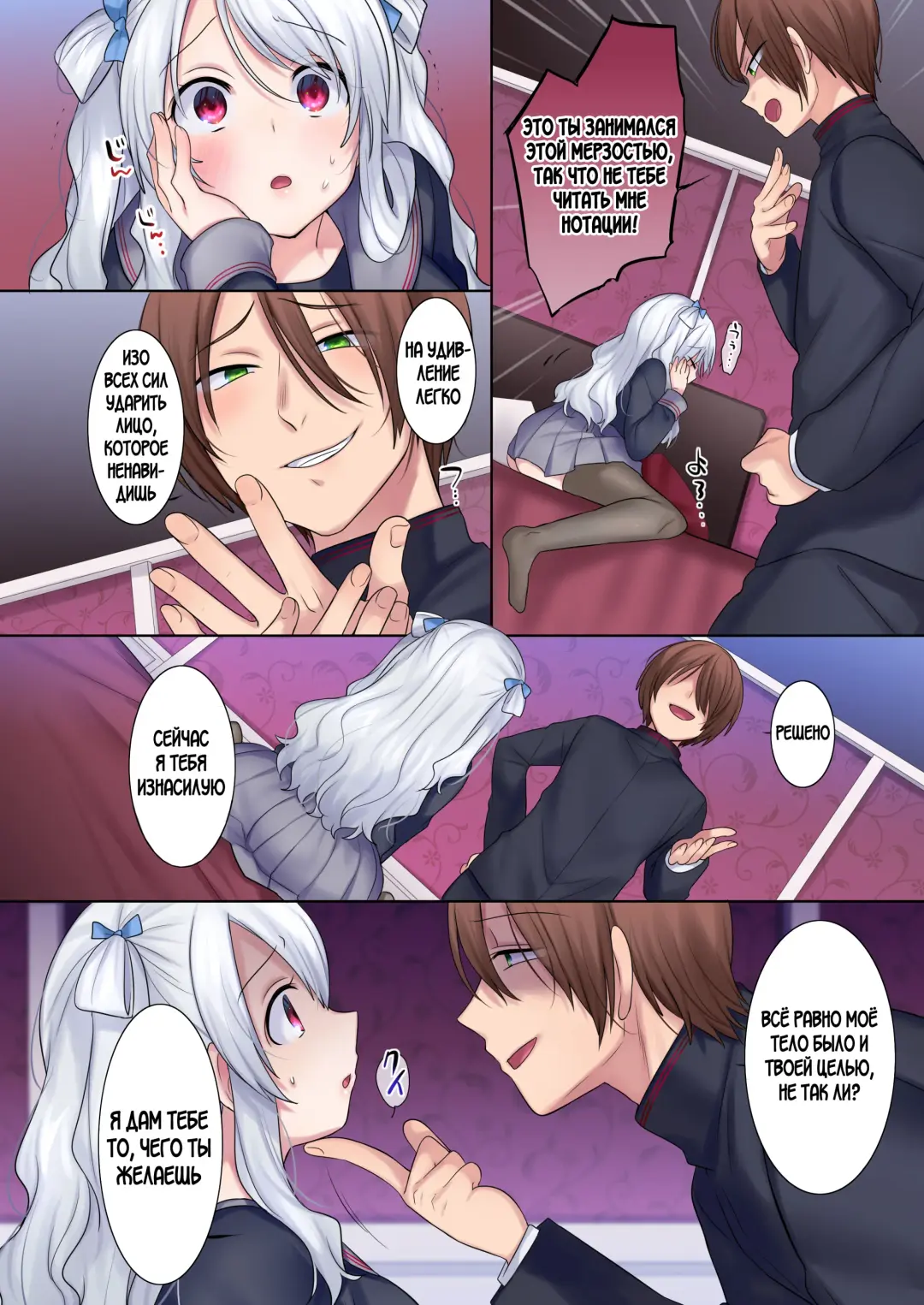[Hiiragi Popura] Irekawari Appli ~Akogare no Ojou-sama wa Enkouchuu!?~ Fhentai - Page 19