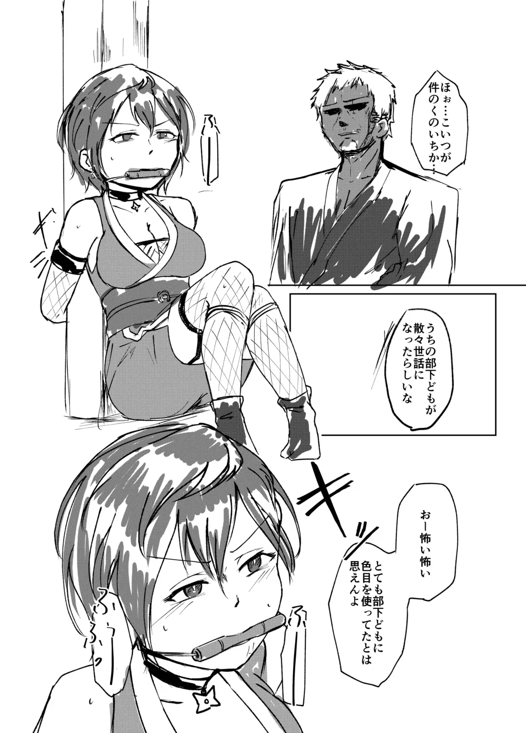 [Yanokake] Futatsu Oka, Yami ni Nure Fhentai - Page 2