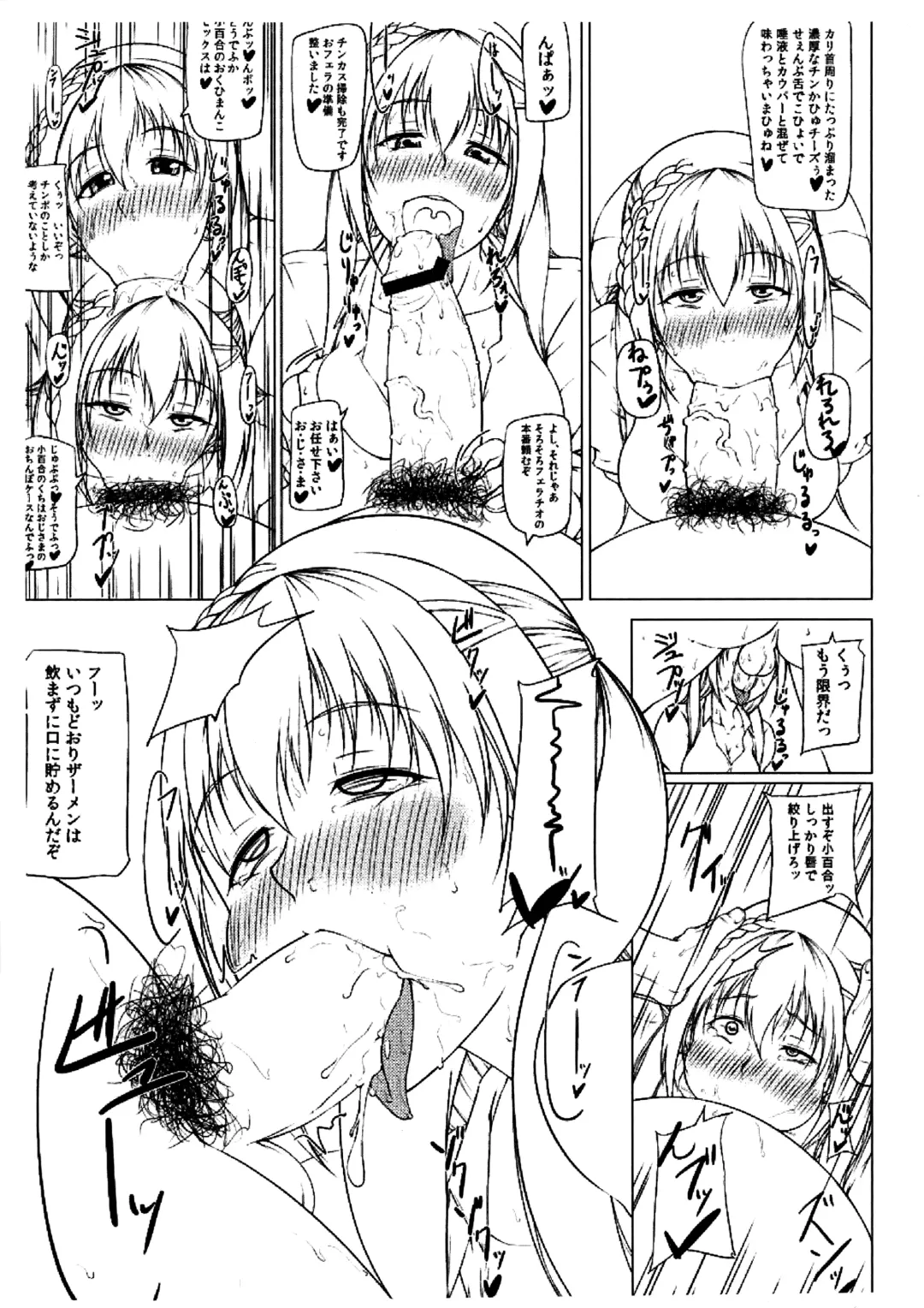 [Arai Taiki] Jikoman VOL.5 Sudden Special Issue Fhentai.net - Page 8