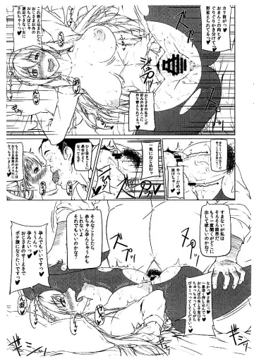 [Arai Taiki] Jikoman VOL.5 Sudden Special Issue Fhentai.net - Page 12