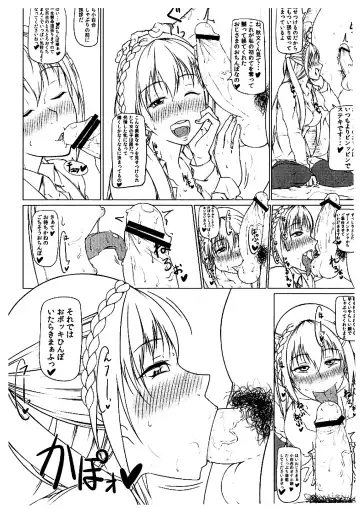 [Arai Taiki] Jikoman VOL.5 Sudden Special Issue Fhentai.net - Page 7