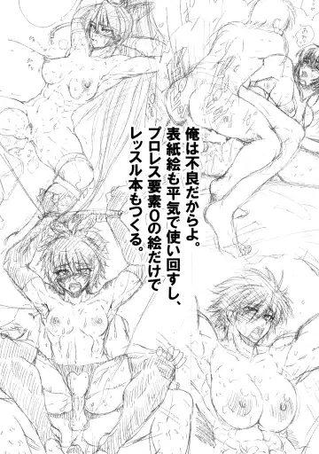 [Buchou Chinke] Aimai 30-Sai Fhentai - Page 2