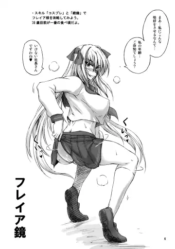 [Buchou Chinke] Aimai 30-Sai Fhentai - Page 5