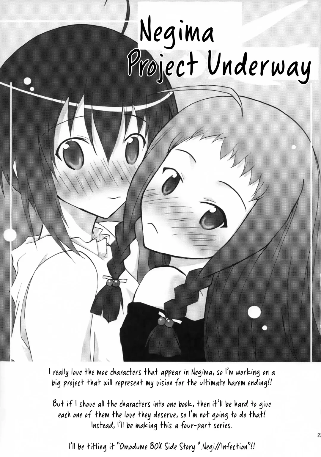 [Kushikatsu Koumei] Omodume BOX V Fhentai.net - Page 24