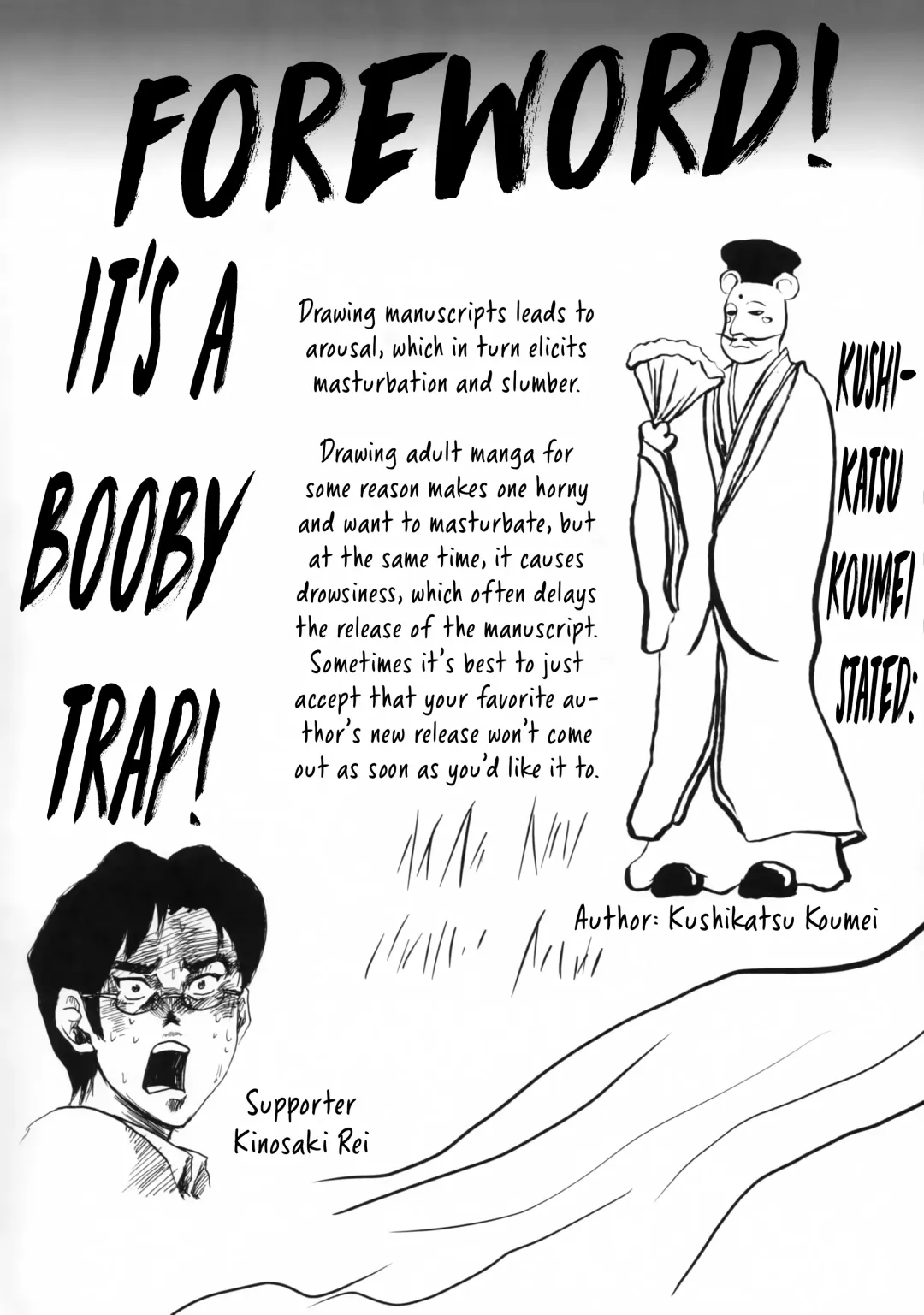 [Kushikatsu Koumei] Omodume BOX V Fhentai.net - Page 3