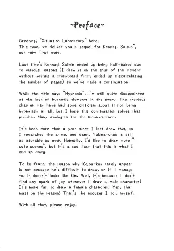 [Kageno Illyss] Kennagi Saimin 2 Fhentai - Page 3