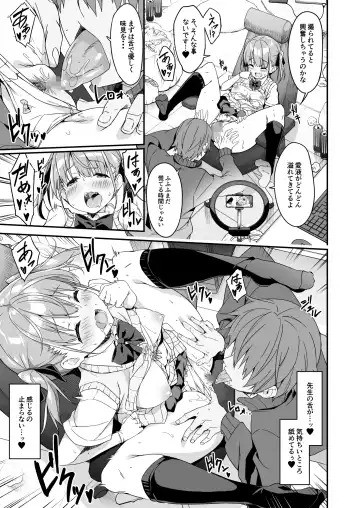 [Akizora Momidi] Kaji Daikou o Tanondara JK ga Kita node Tsuika de Iroiro Onegai shite mita 2 Fhentai - Page 15