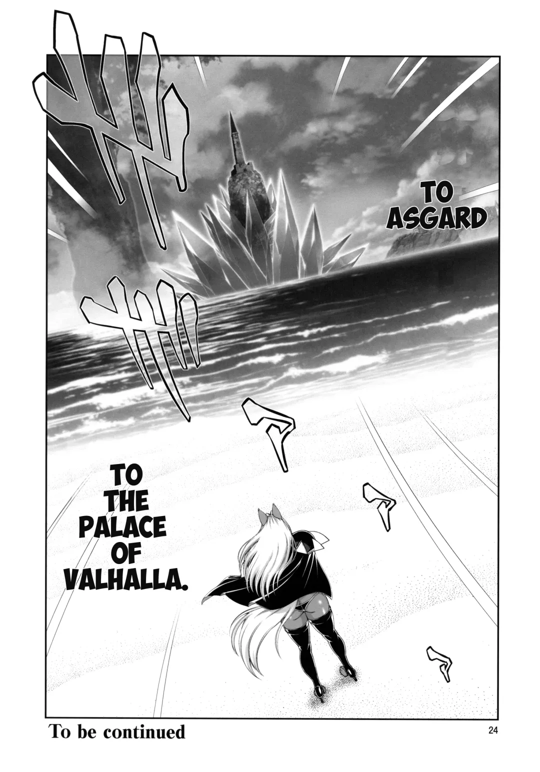 [Amakuchi] Mahou no Juujin Foxy Rena 15 Fhentai - Page 25