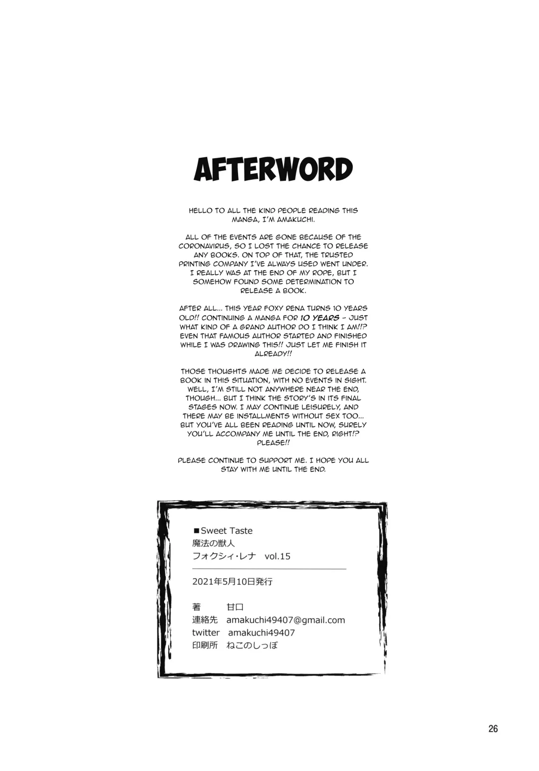 [Amakuchi] Mahou no Juujin Foxy Rena 15 Fhentai - Page 27