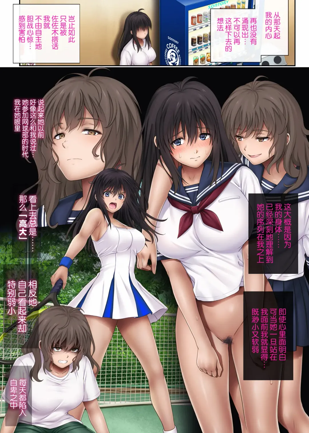 [Izumi - Reizei] Midareuchi 3 Fhentai - Page 20