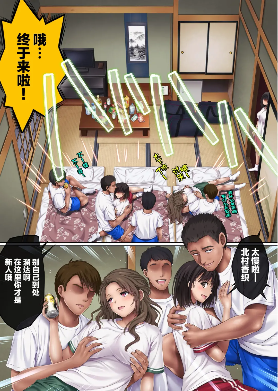 [Izumi - Reizei] Midareuchi 3 Fhentai - Page 22