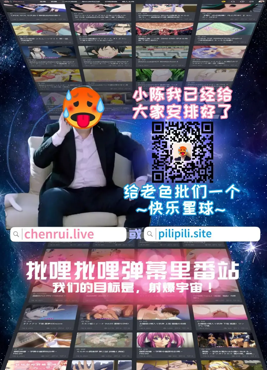 [Izumi - Reizei] Midareuchi 3 Fhentai - Page 92