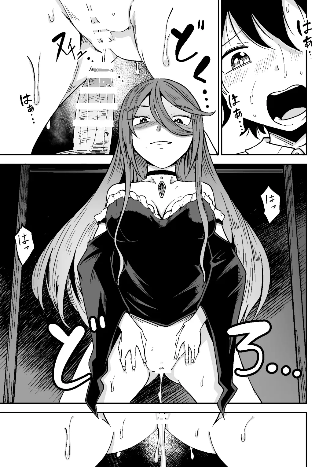 [Tomura Suisen] Majo to Shounen Fhentai - Page 20