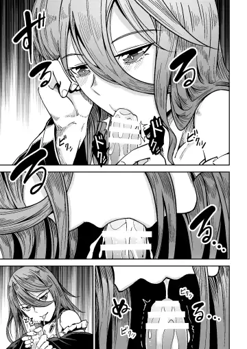 [Tomura Suisen] Majo to Shounen Fhentai - Page 12