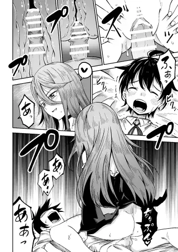 [Tomura Suisen] Majo to Shounen Fhentai - Page 15