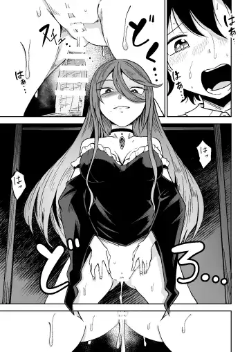 [Tomura Suisen] Majo to Shounen Fhentai - Page 20