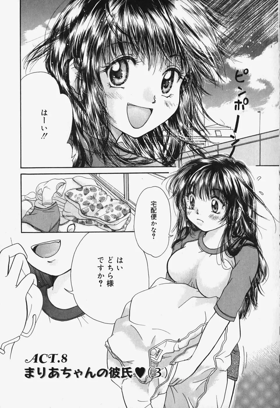 [Mikokuno Homare] Show Window no Mukou Fhentai - Page 48