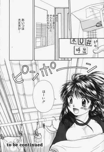 [Mikokuno Homare] Show Window no Mukou Fhentai - Page 47