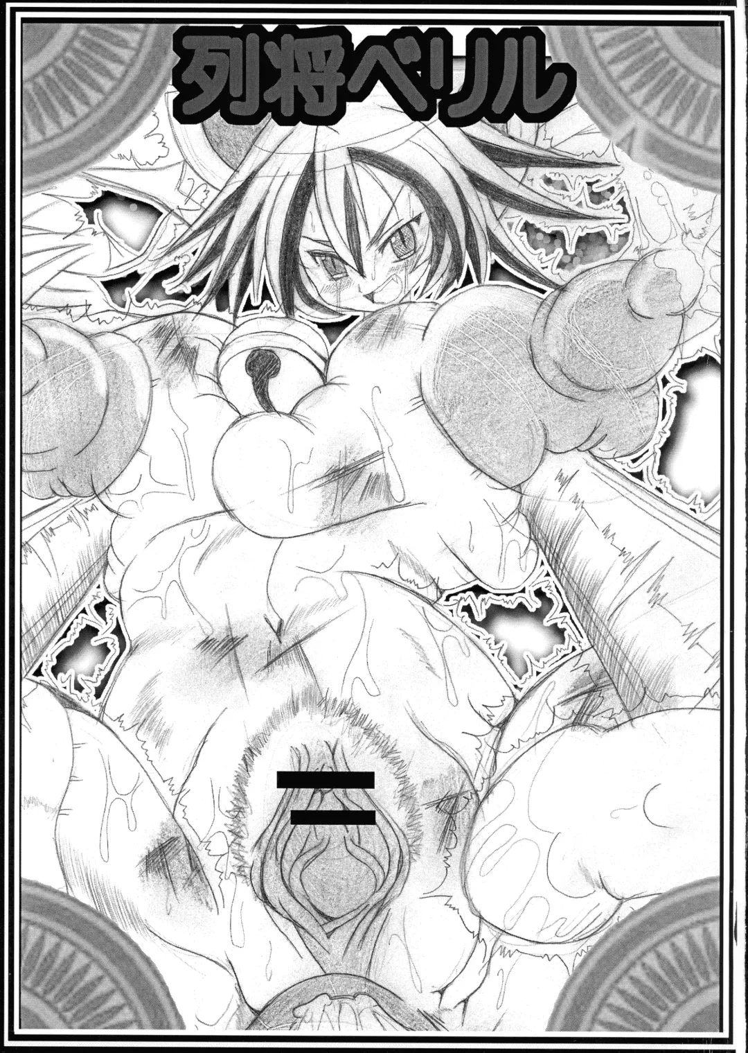 [Kagura Momiji] Chibusa Banshou Fhentai - Page 13
