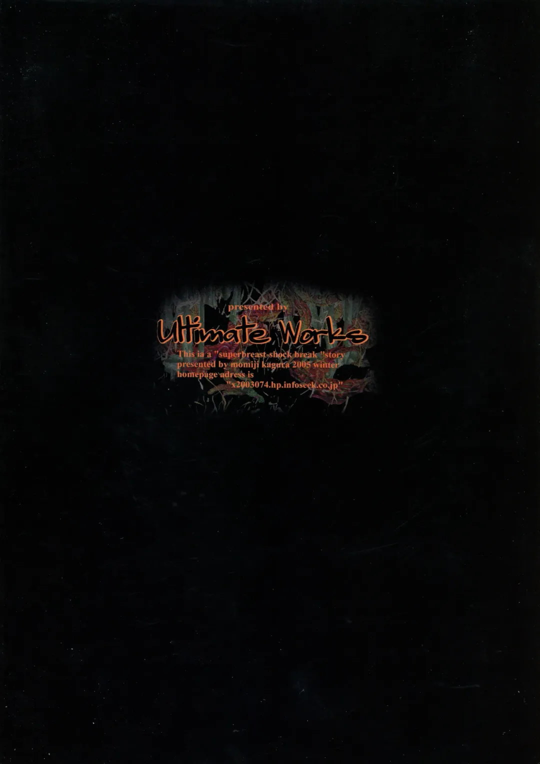 [Kagura Momiji] Chibusa Banshou Fhentai - Page 2