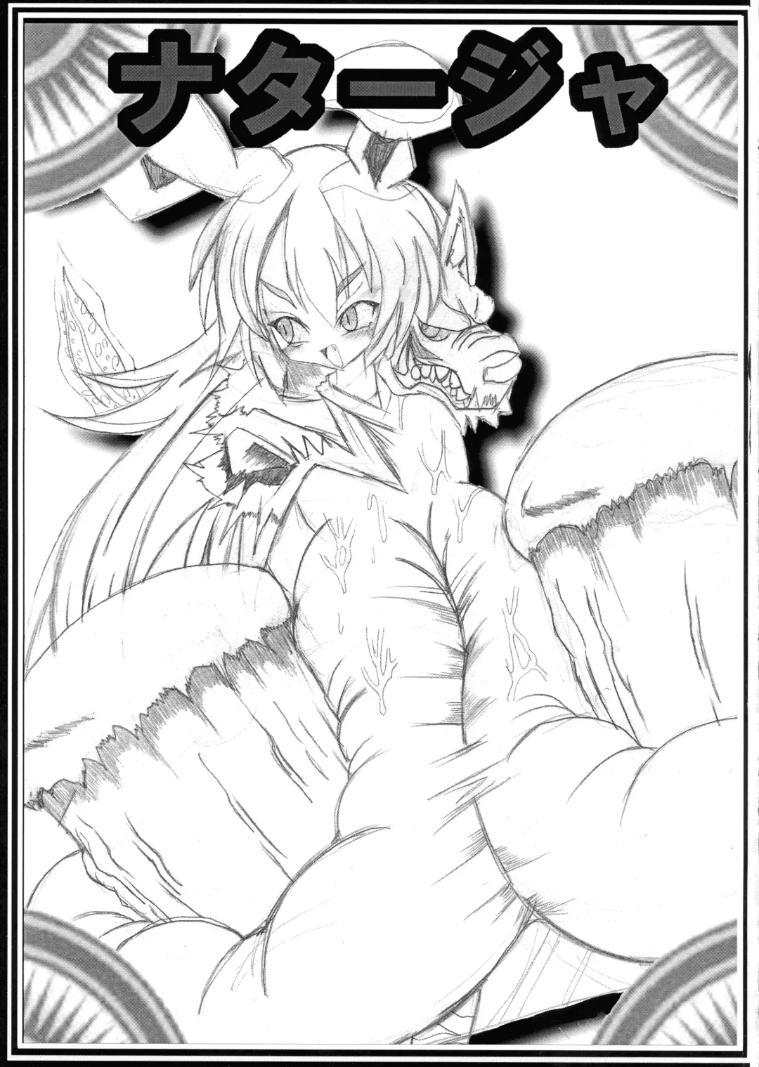 [Kagura Momiji] Chibusa Banshou Fhentai - Page 21