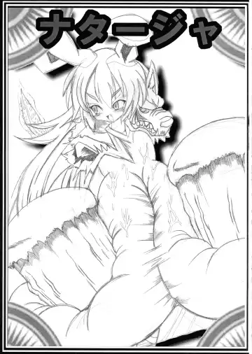 [Kagura Momiji] Chibusa Banshou Fhentai - Page 21