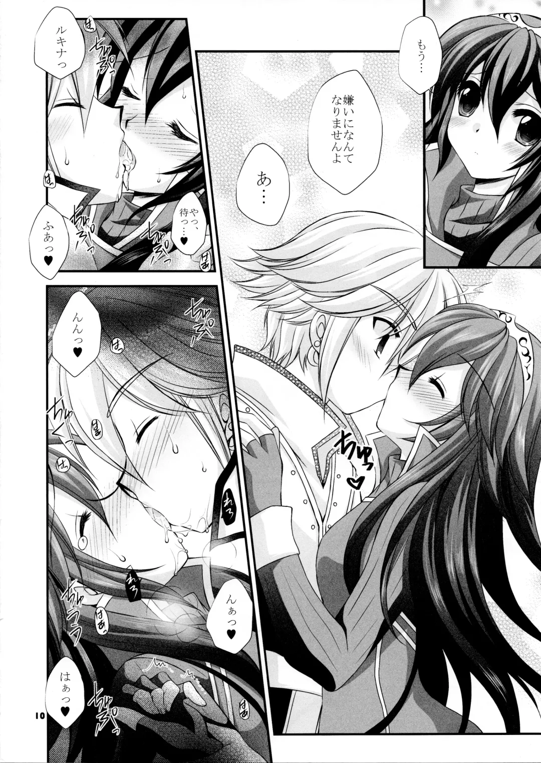 [Tamagawa Yukimaru] shyly Fhentai - Page 10