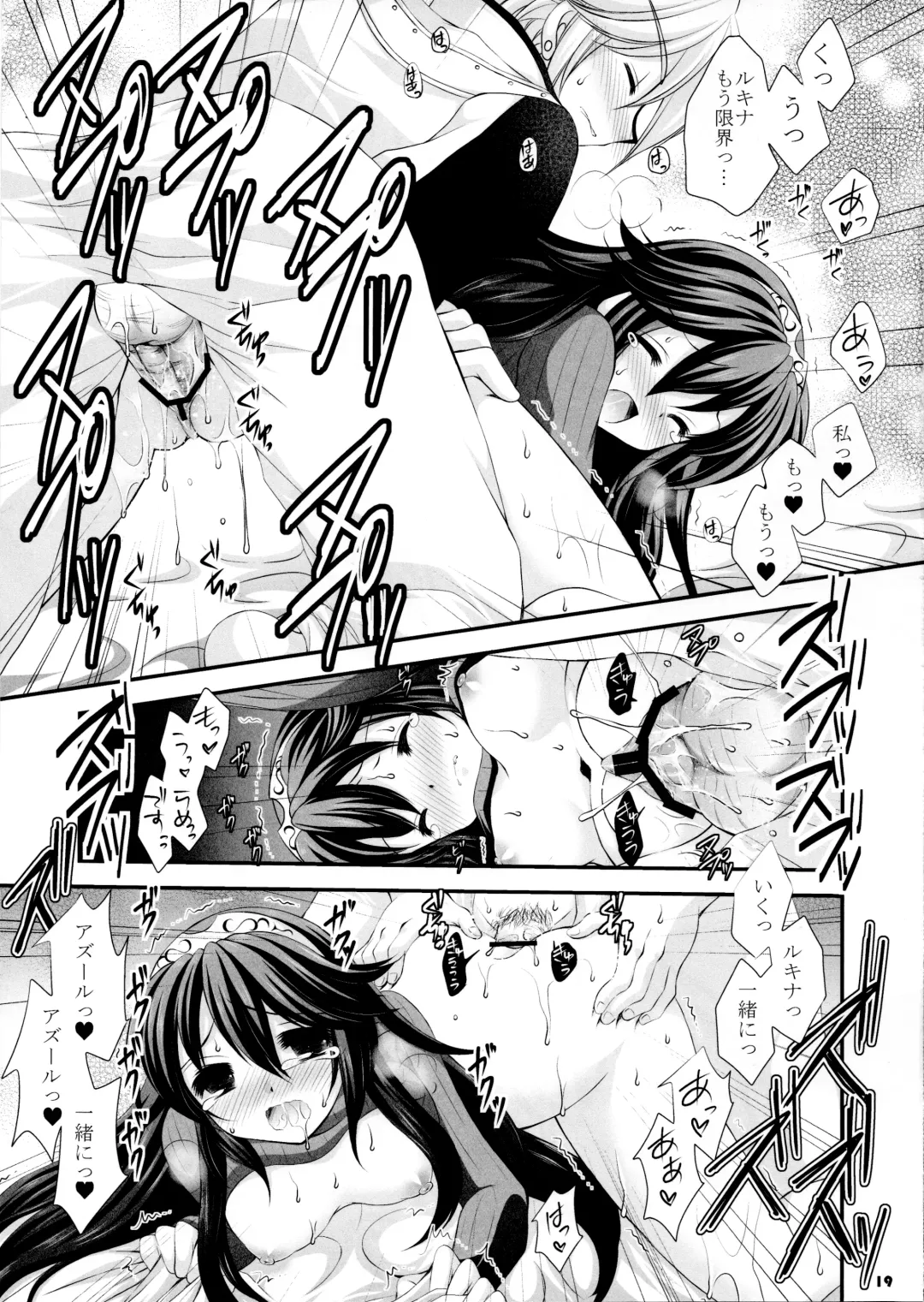 [Tamagawa Yukimaru] shyly Fhentai - Page 19