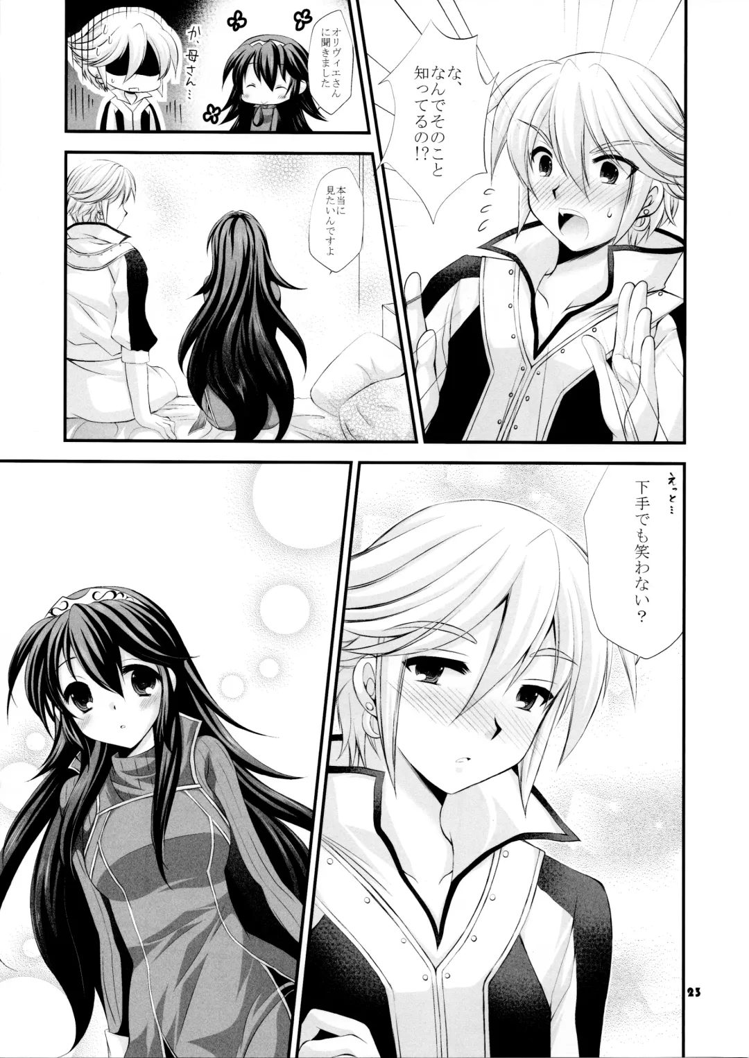 [Tamagawa Yukimaru] shyly Fhentai - Page 24