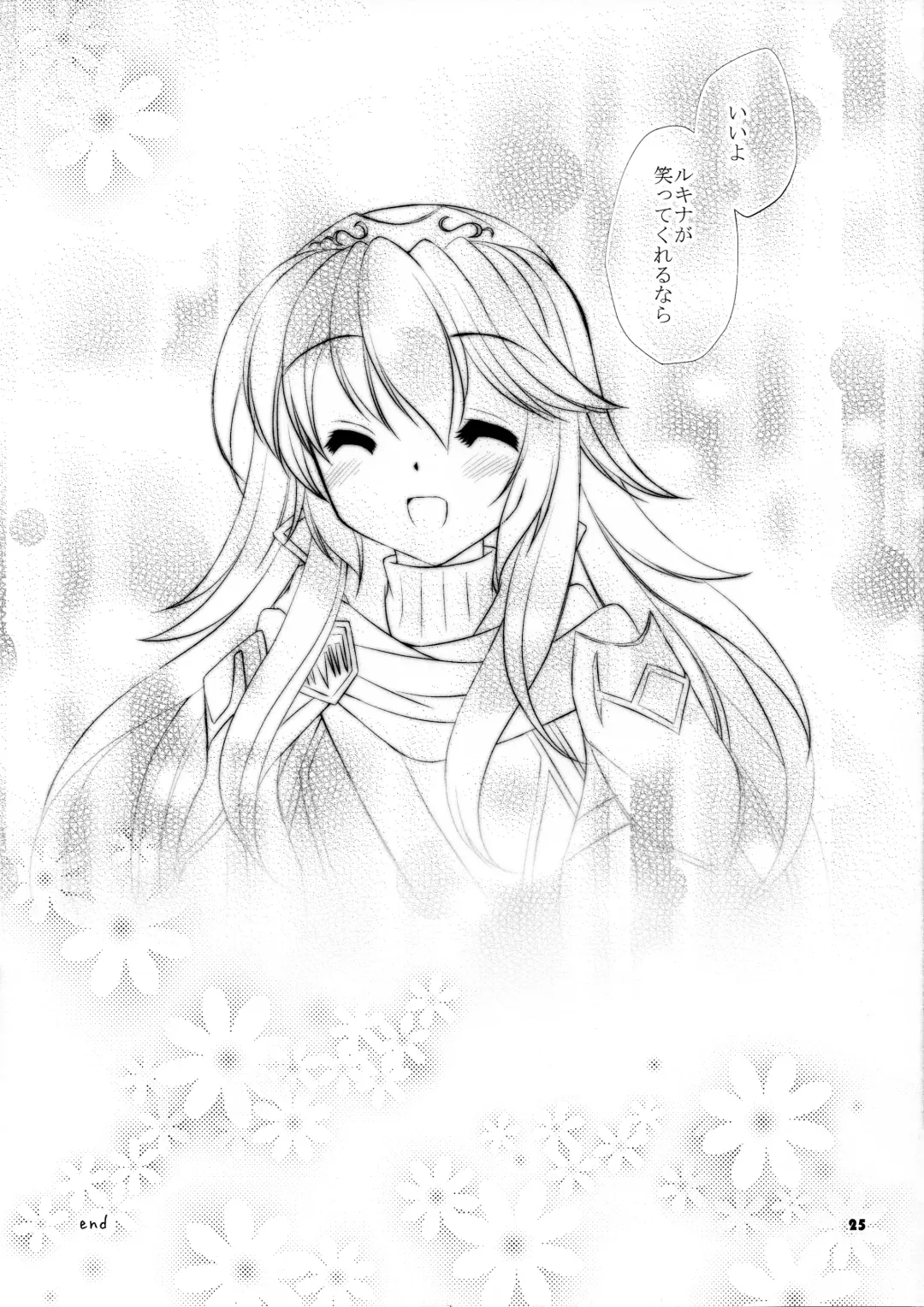 [Tamagawa Yukimaru] shyly Fhentai - Page 26