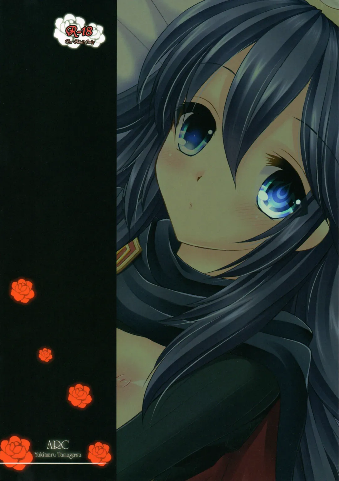 [Tamagawa Yukimaru] shyly Fhentai - Page 28