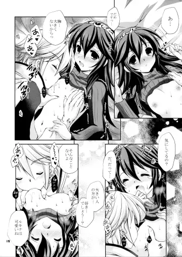 [Tamagawa Yukimaru] shyly Fhentai - Page 12