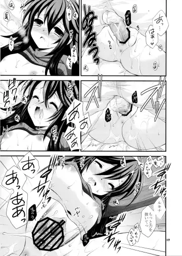 [Tamagawa Yukimaru] shyly Fhentai - Page 17