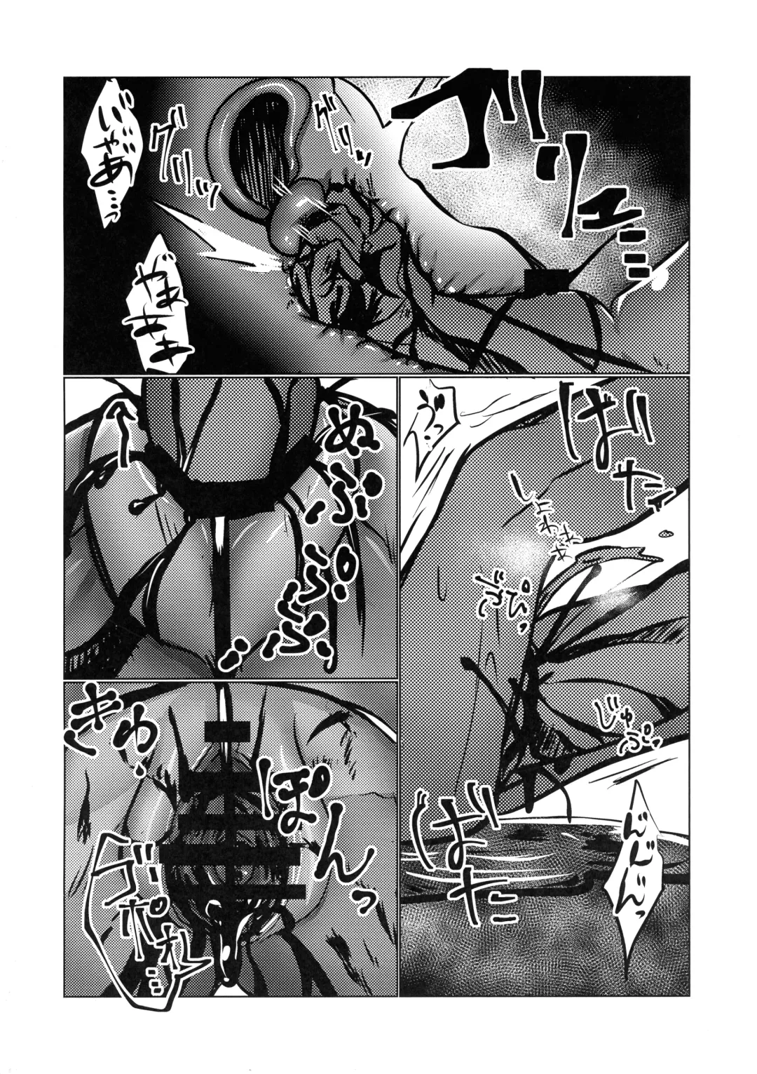 [Mejiroda] Murderess Les NTR Fhentai.net - Page 24