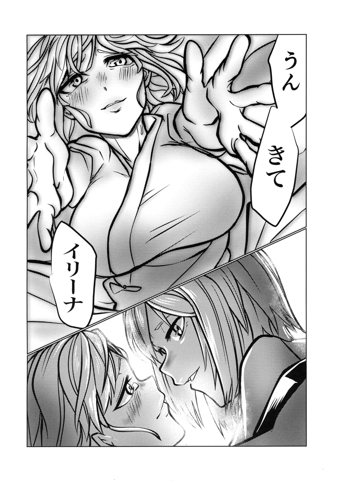 [Mejiroda] Murderess Les NTR Fhentai.net - Page 48