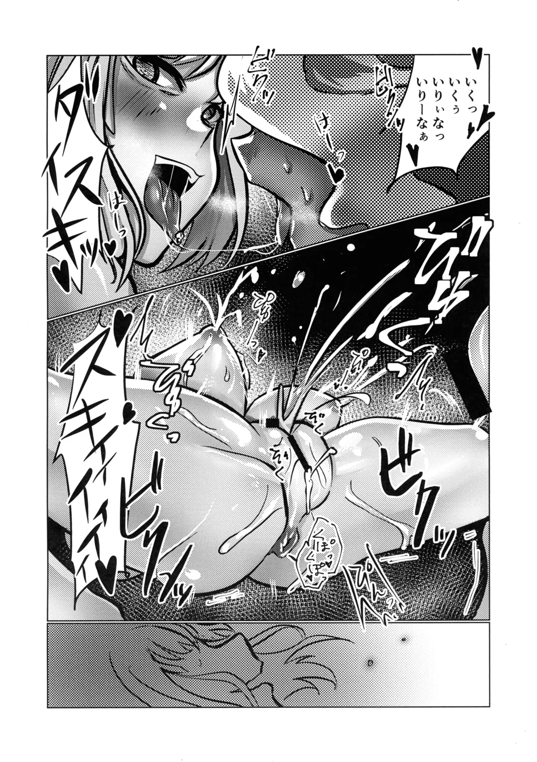 [Mejiroda] Murderess Les NTR Fhentai.net - Page 54