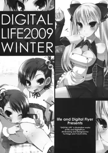 [Haga Yui - Oota Yuuichi] DIGITAL LIFE 2009 WINTER Yume Fhentai - Page 11
