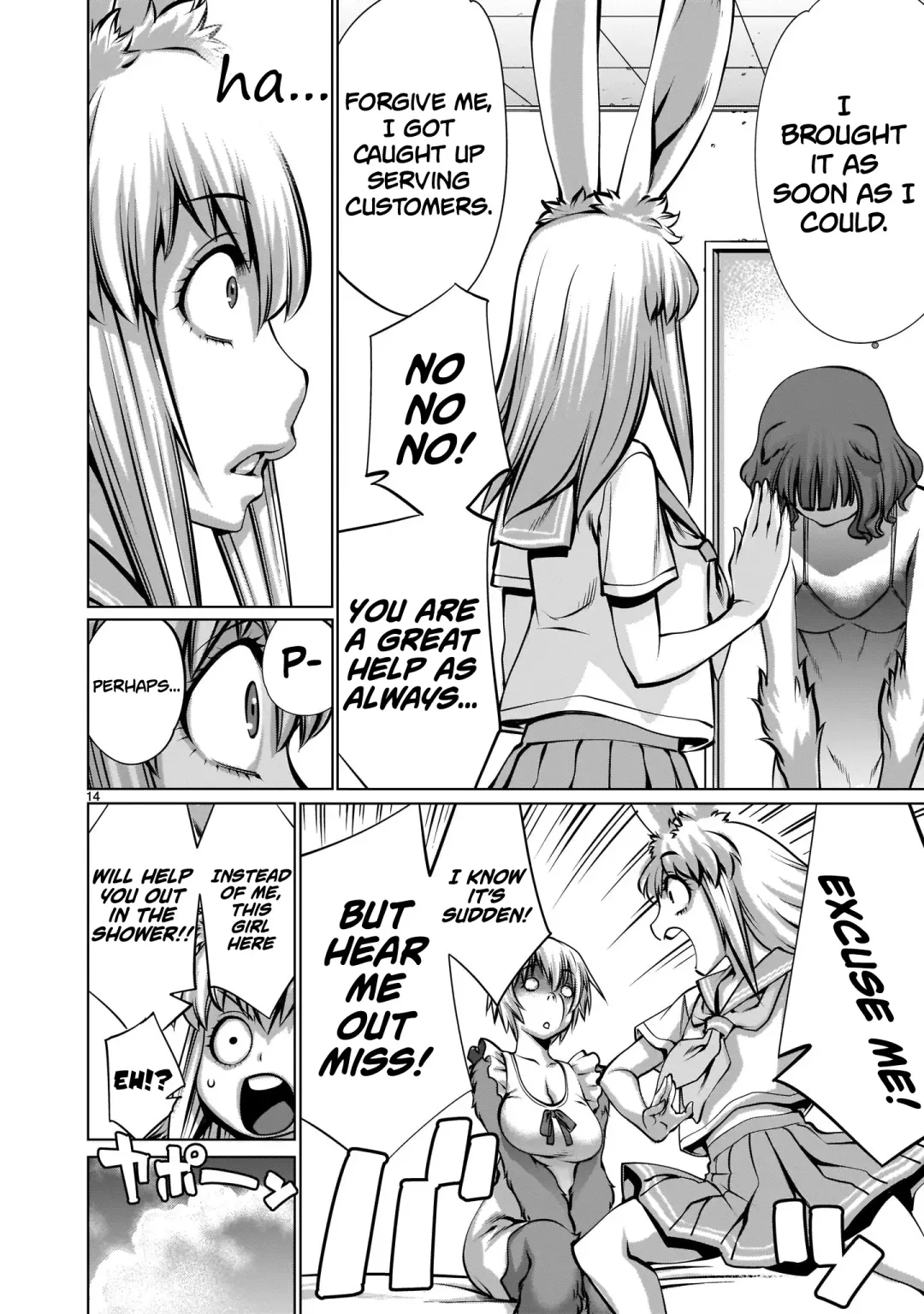 [Sumita Kazuasa] Isn't It Too Much? Inaba-san/Hoshi Gari Sugidesho? Inaba-san chapter 10 Fhentai.net - Page 13