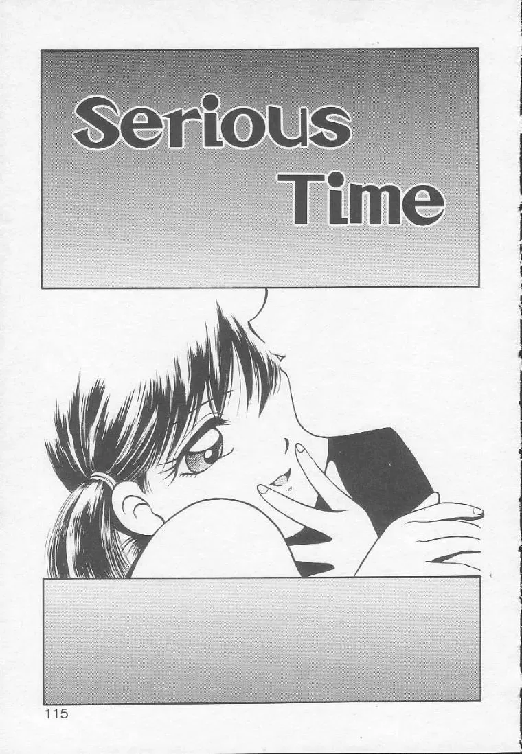 [Kouzenji Kei] Chizuru Fhentai - Page 113