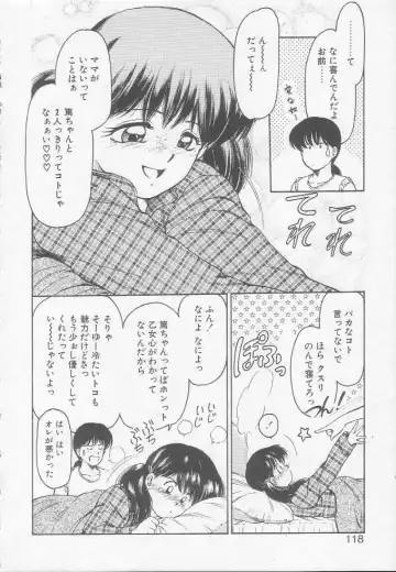 [Kouzenji Kei] Chizuru Fhentai - Page 116