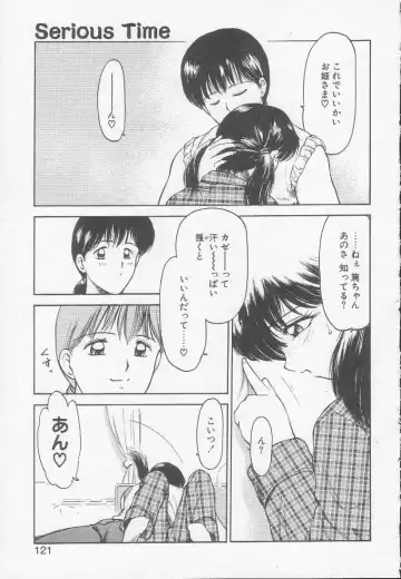 [Kouzenji Kei] Chizuru Fhentai - Page 119