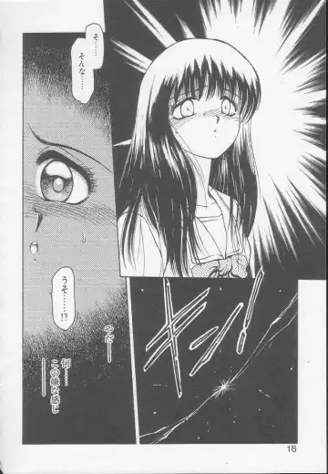 [Kouzenji Kei] Chizuru Fhentai - Page 14