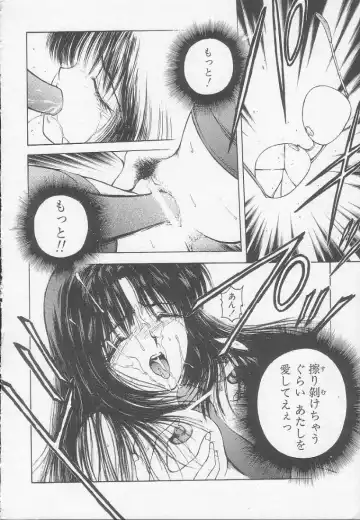 [Kouzenji Kei] Chizuru Fhentai - Page 180