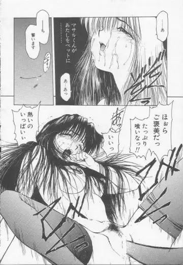 [Kouzenji Kei] Chizuru Fhentai - Page 182