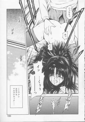 [Kouzenji Kei] Chizuru Fhentai - Page 183