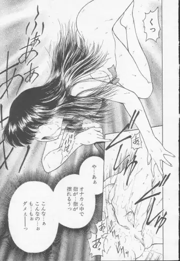 [Kouzenji Kei] Chizuru Fhentai - Page 33